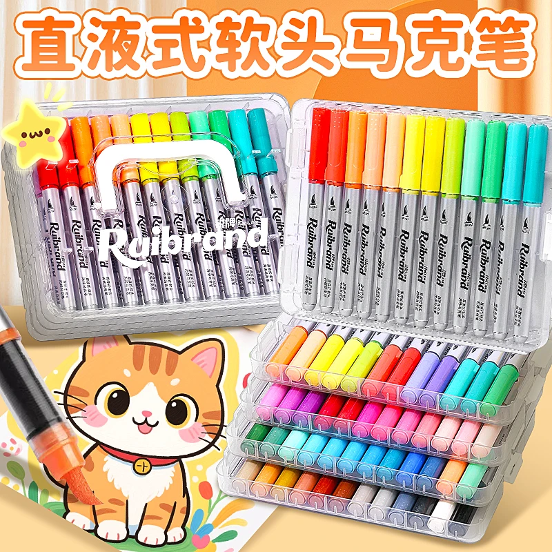 锐牌软头直液式丙烯马克笔小学生专用美术水彩笔幼儿园涂鸦绘画笔