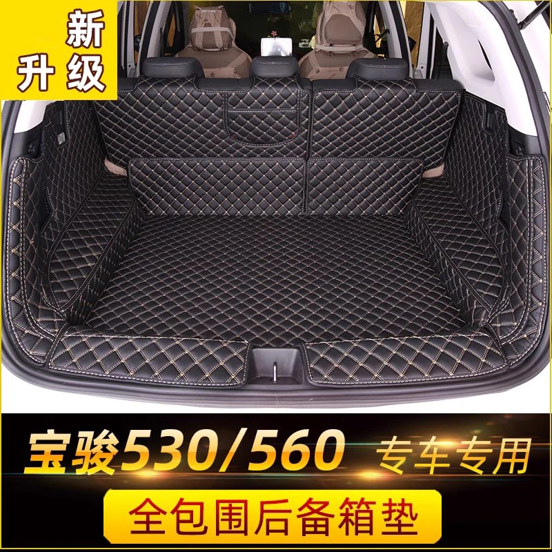 适用于宝骏560后备箱垫全包围专用20 2021款宝骏560汽车尾箱垫子