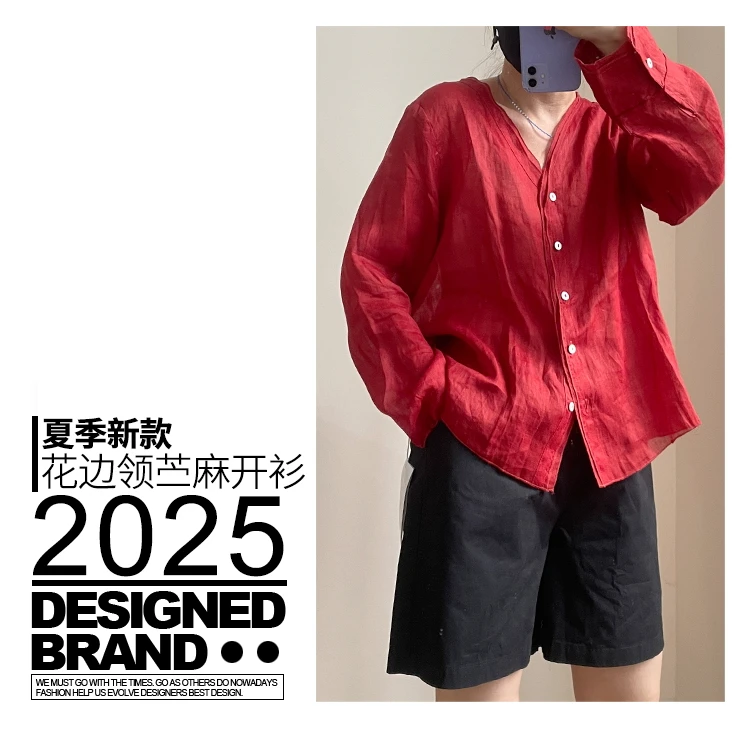 夏季苎麻花边领长袖防晒开衫