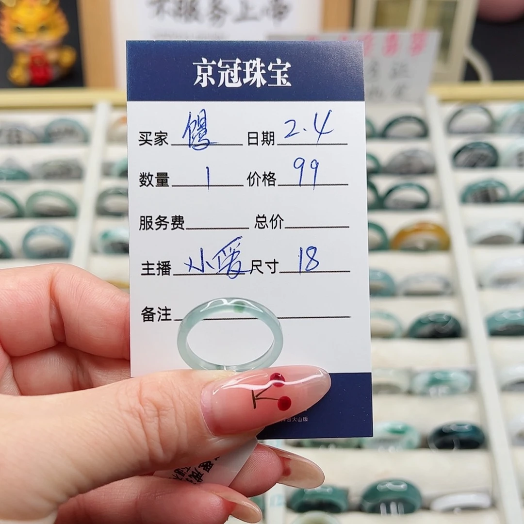 翡翠戒指未镶嵌馒**人翡翠