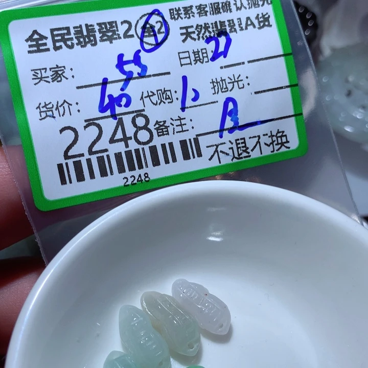 翡翠颈饰未镶嵌5*5不