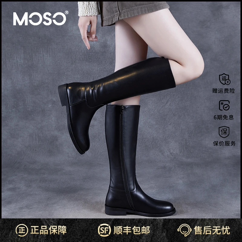 MOSO厚底长靴女鞋子女ins潮牌百搭秋冬侧拉链显瘦平底长高筒不过