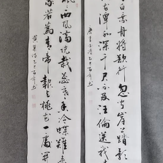 阳***豆书法书。书书屋书法作品