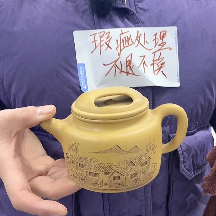 紫砂茶壶宜兴紫砂壶瑕疵