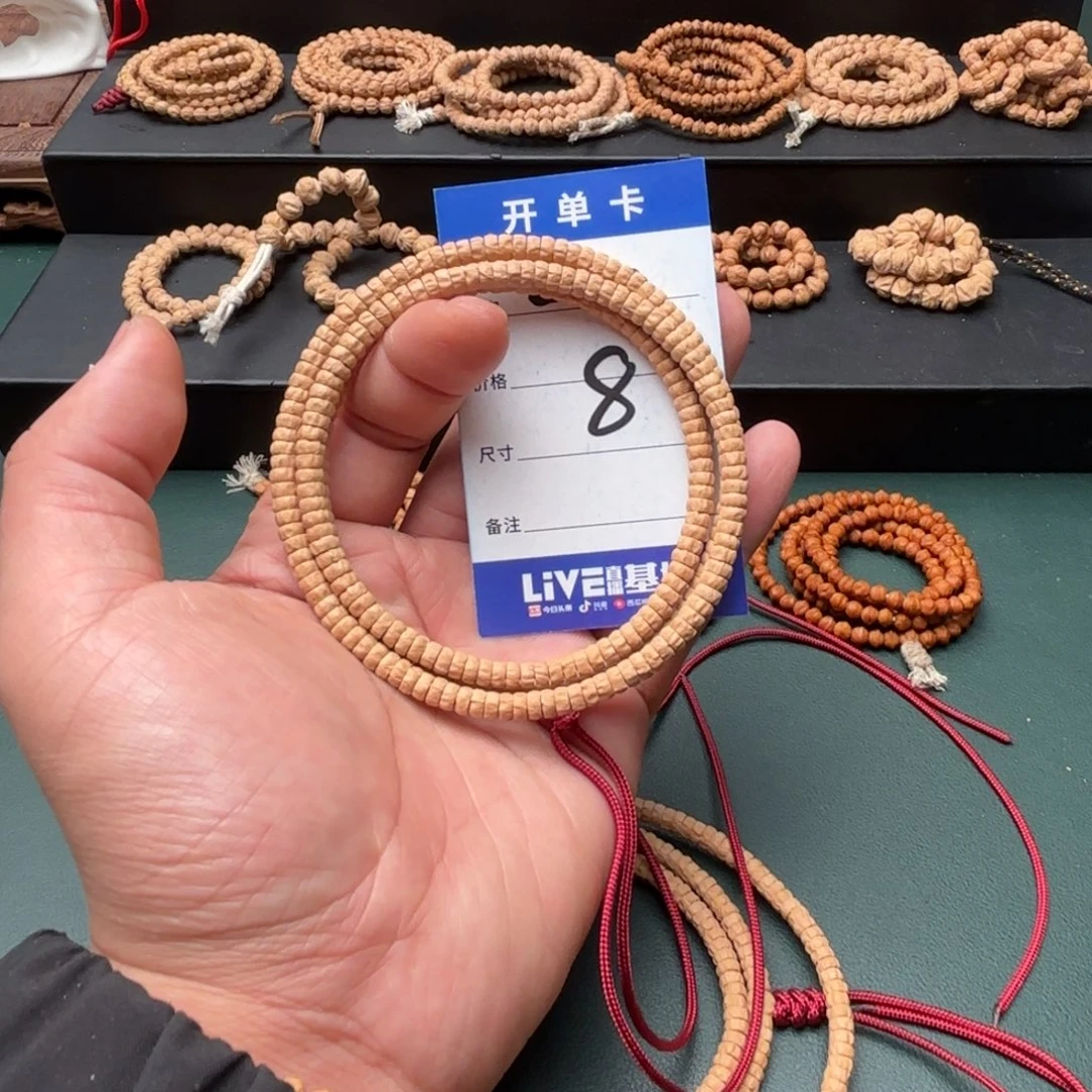 吊坠柏香籽/百香籽8号药片