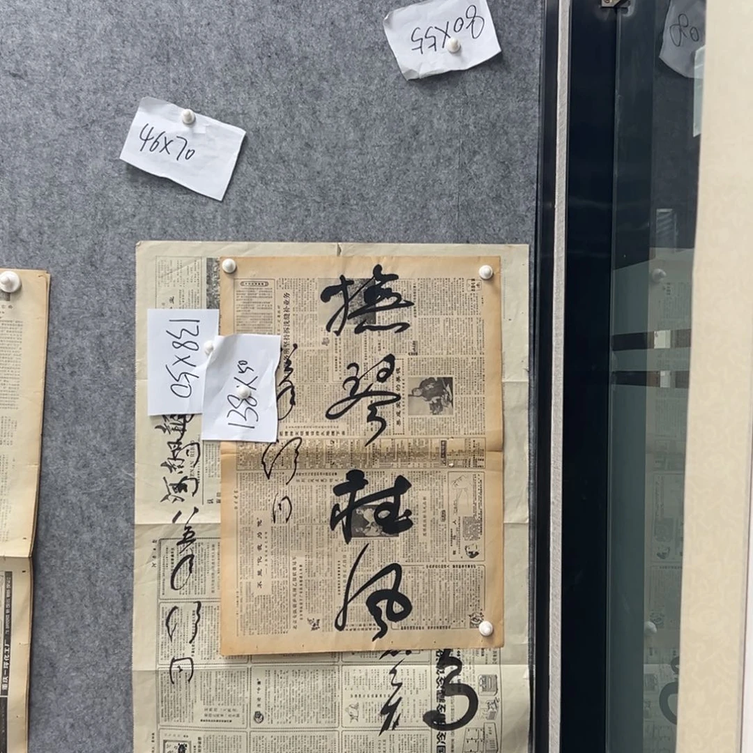 书法书法精品一副