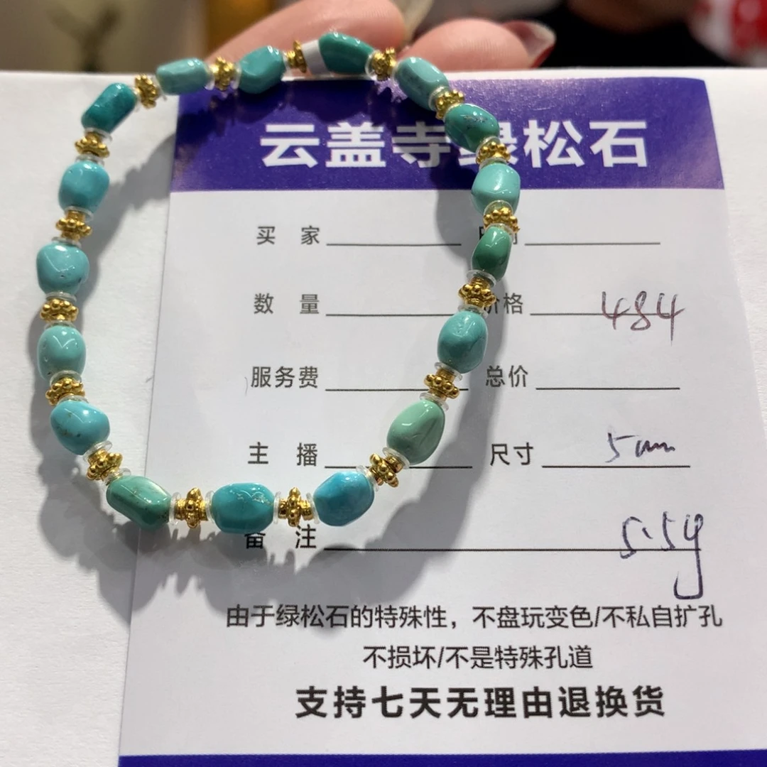 绿松石单圈银S925镶嵌