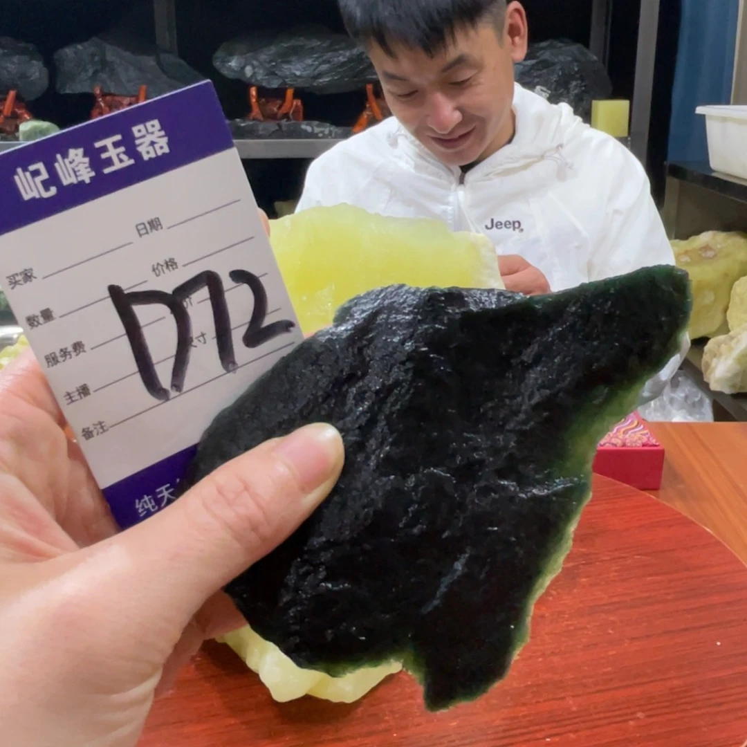 蛇纹石玉未镶嵌原石D72小*