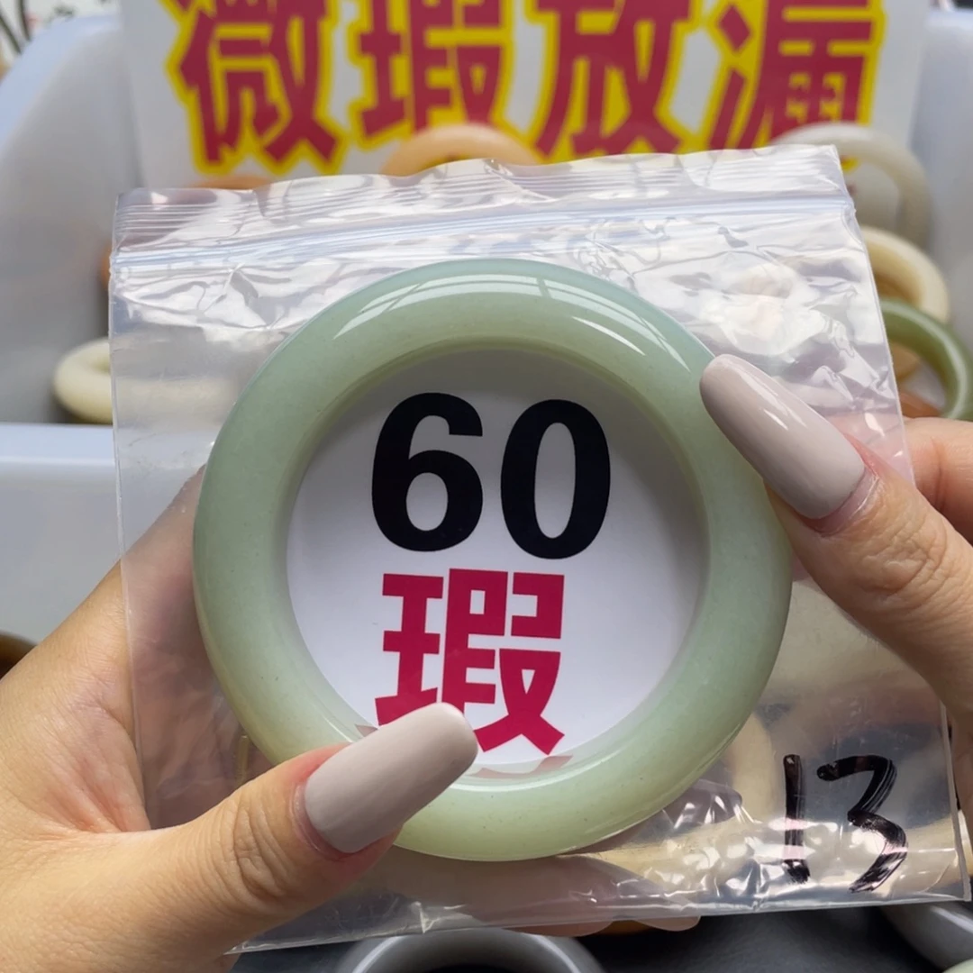 未镶嵌手镯石英质玉