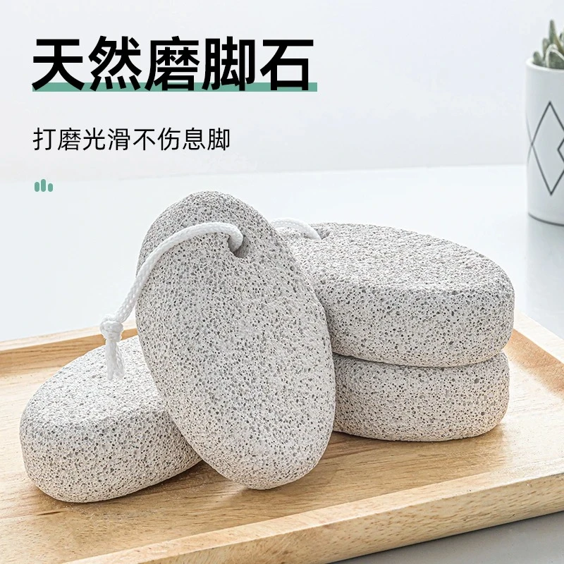 圆形磨脚石去死皮去老茧角质工具搓脚板磨脚器修脚石头脚部搓脚底