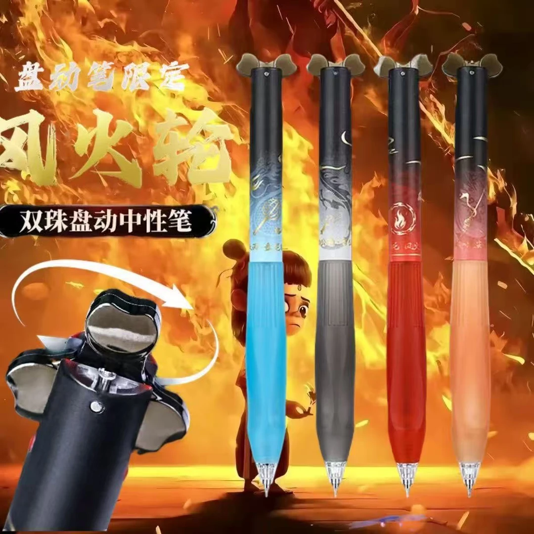 【黑墨-4支】B01金米利哪吒盘动出芯中性笔.掉封蜡不售后