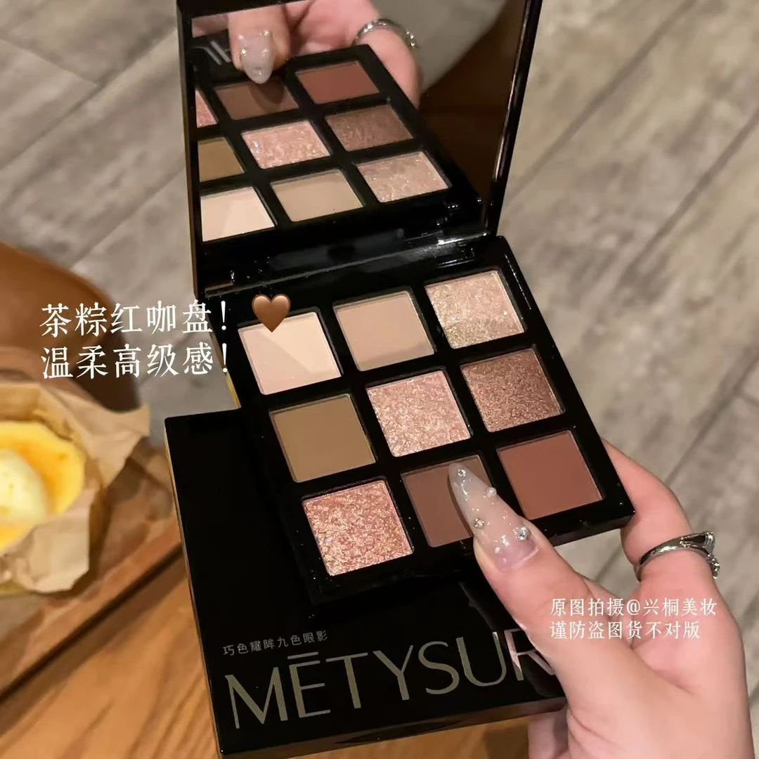 METYSUR巧色耀眸九色眼影巧克力眼影盘初学者哑光珠光大地色闪粉