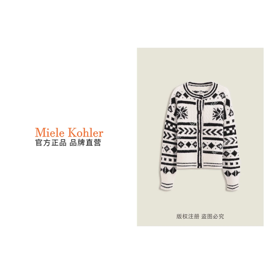 新款高级感小香风减龄女毛衣开衫MKKQ31128-5【澳门小源同款】