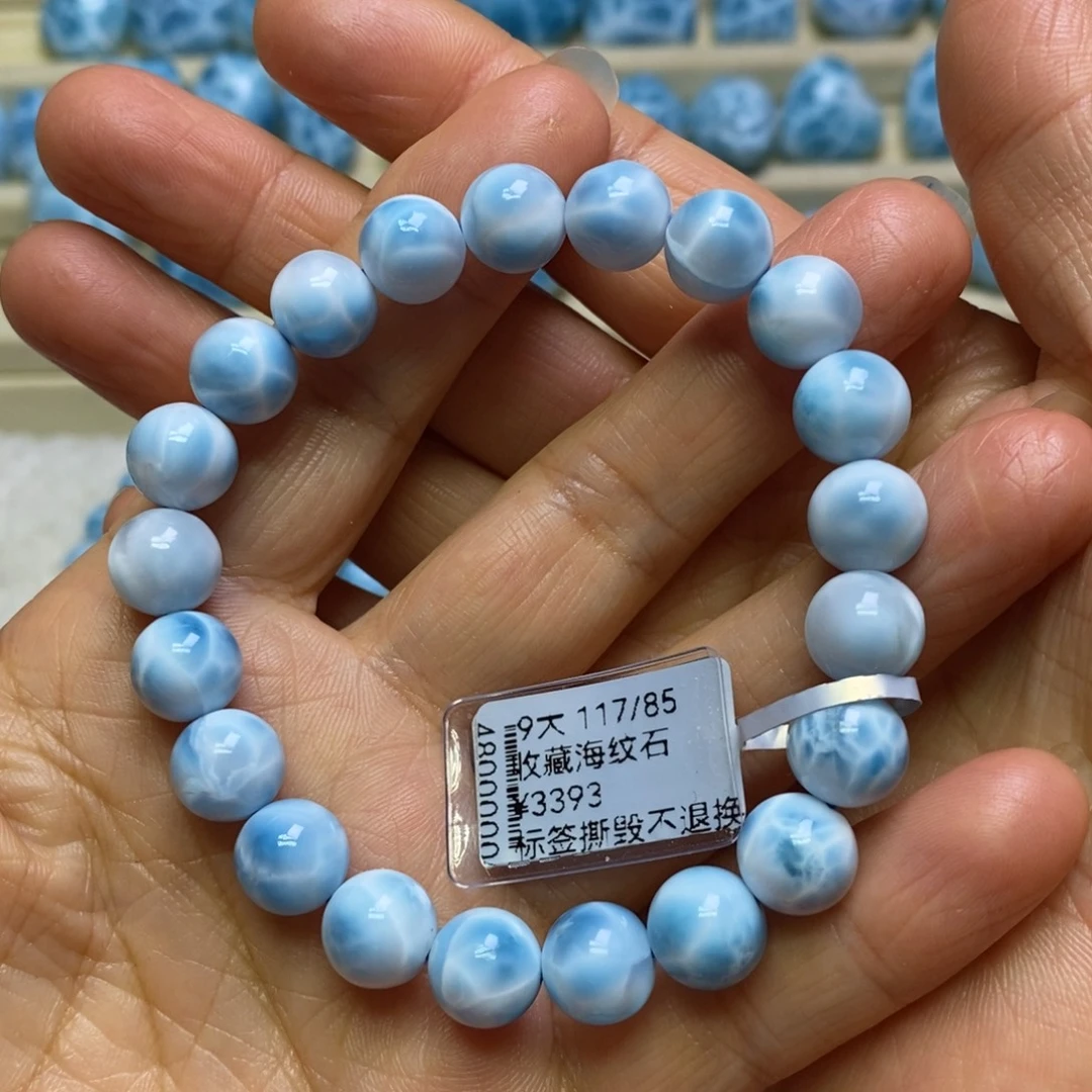 针钠钙石（海纹石）未镶嵌手链