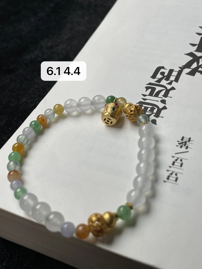 天然a货缅甸翡翠高冰多宝圆珠手串