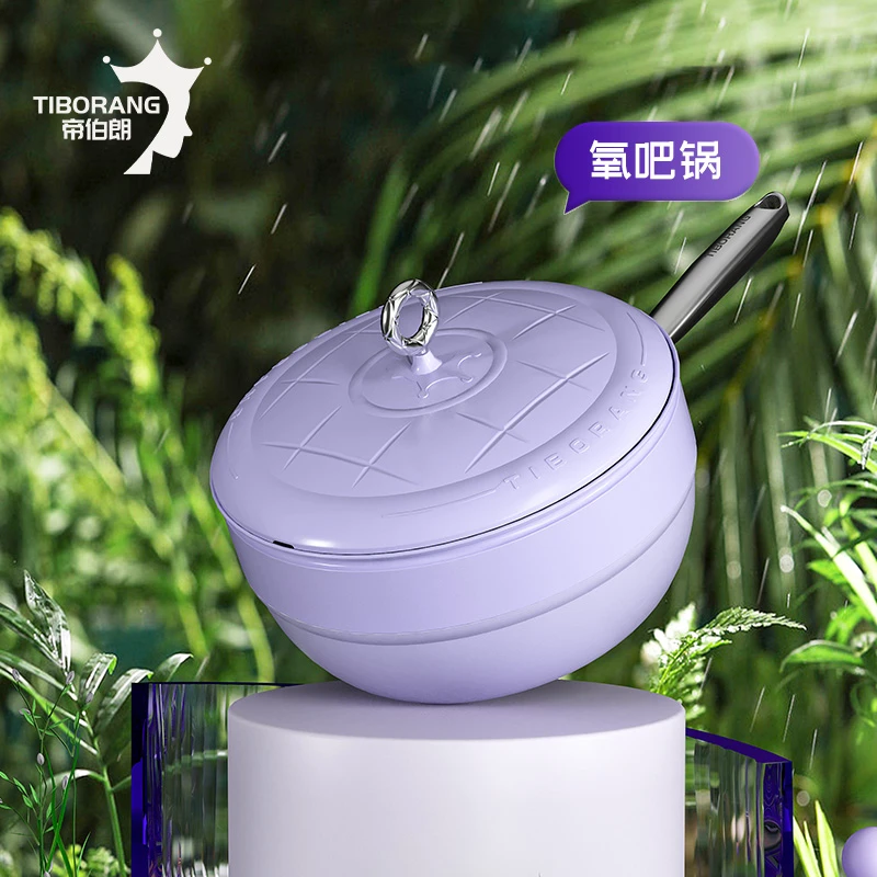 【帝伯朗官方】帝伯朗钛纳菱格0氟氧吧锅32CM 全炉灶通用