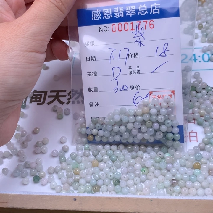 つ***紫未镶嵌手链翡翠翡翠
