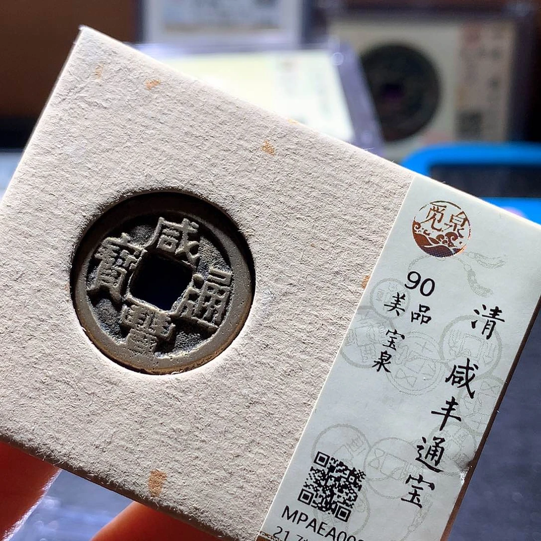 铜32 发财发财发财发财