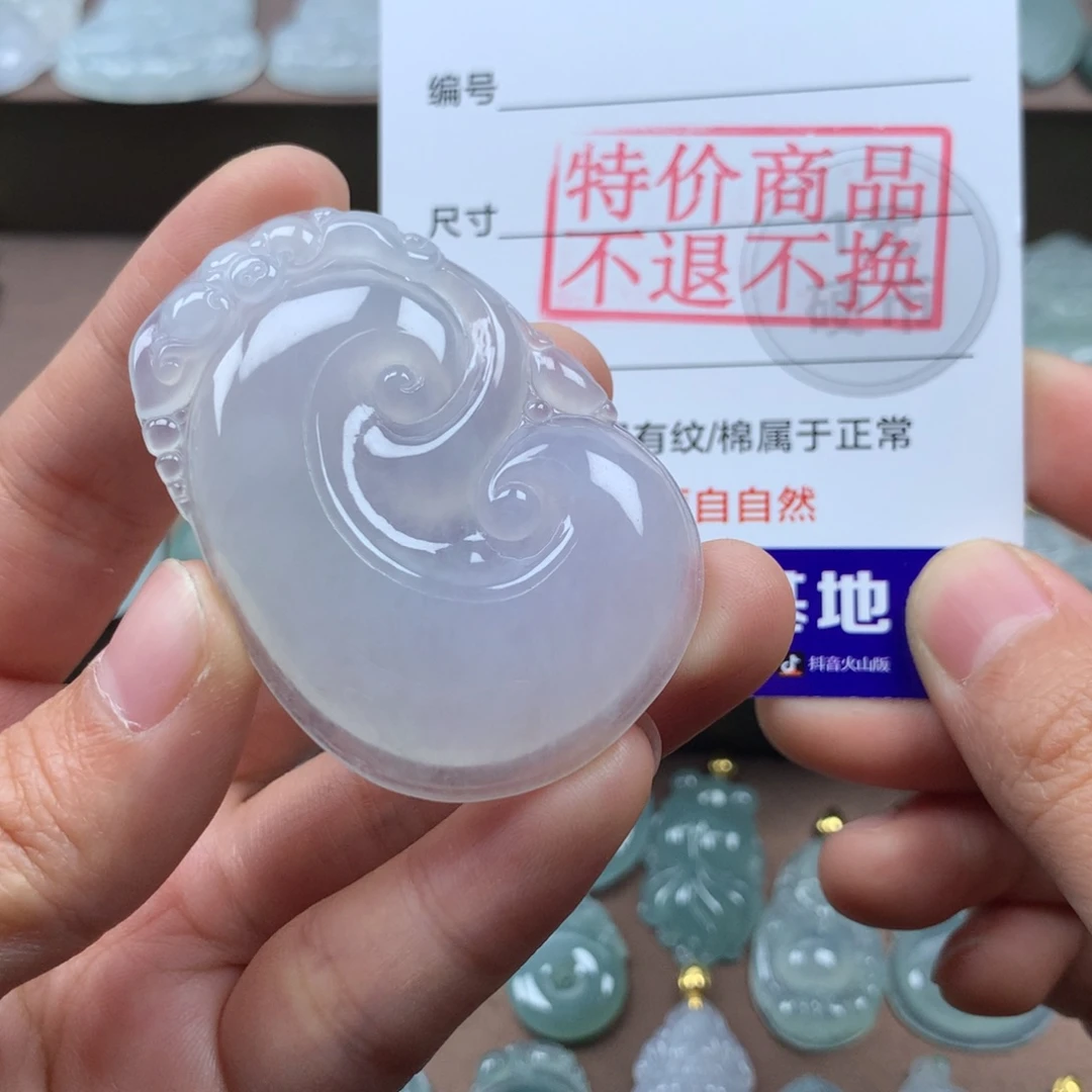 颈饰未镶嵌翡翠亲****天然翡翠