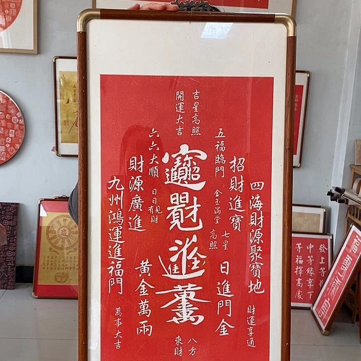 书法手工手工定制9999999999999