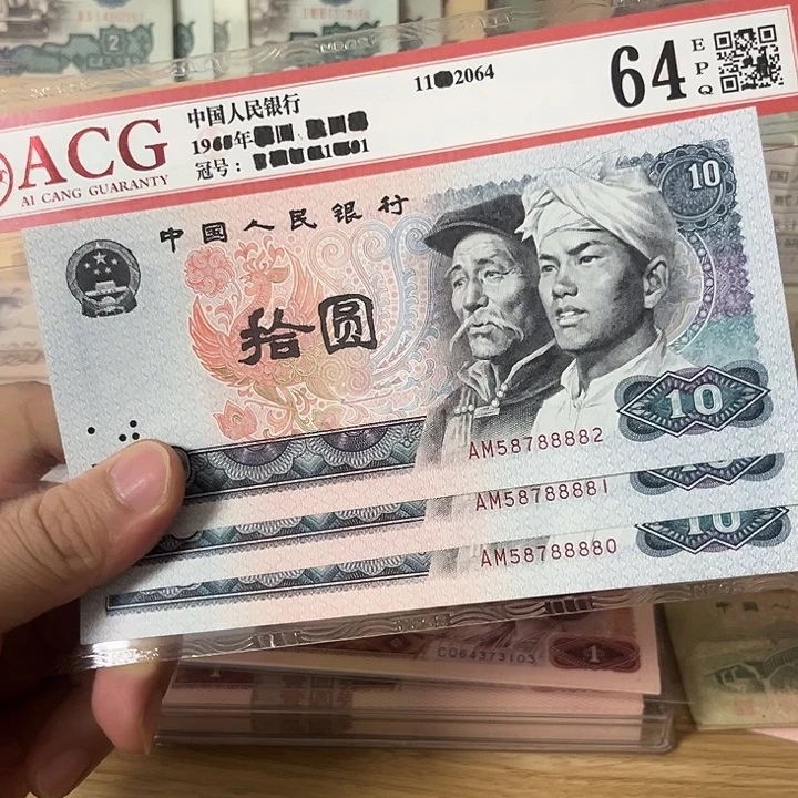 8010三连号全新直板中间8888。。。