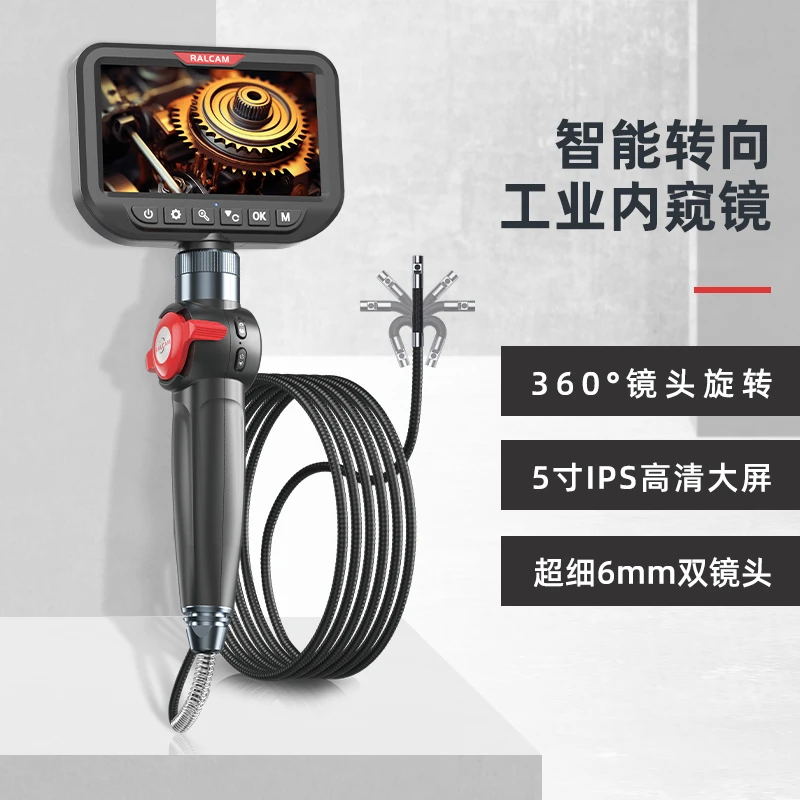 高清晰双镜头内窥镜可转弯600万耐高温探头汽修发动机缸内积碳