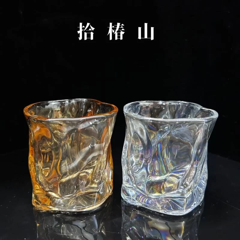 拾椿山 | 扭扭杯水晶杯炫彩+琥珀色