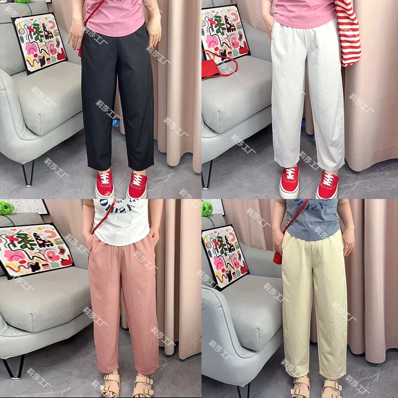 超薄凉感弯月刀裤女2025夏季新品宽松高腰百搭显瘦垂感休闲直筒裤