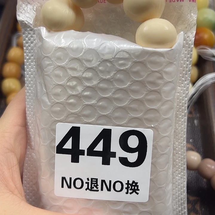 林***林菩提根/象牙果吊坠