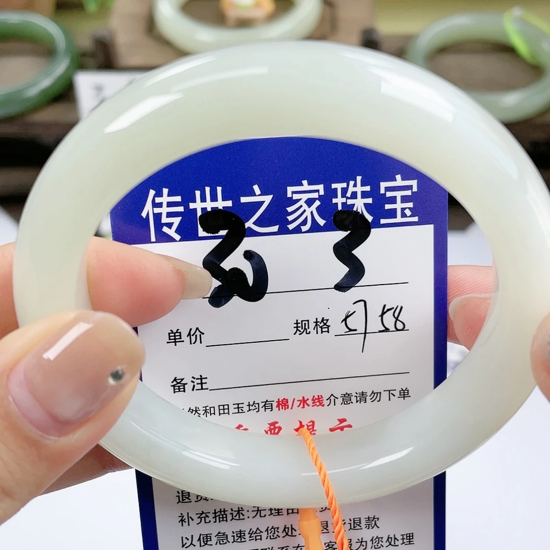 【闪购商品】未镶嵌手镯和田玉