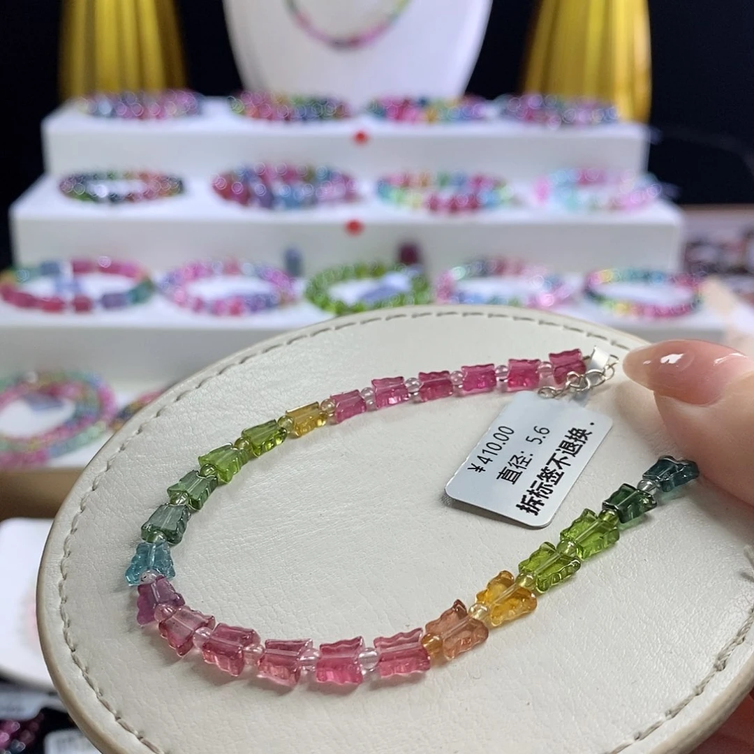 未镶嵌手链碧玺蝴蝶