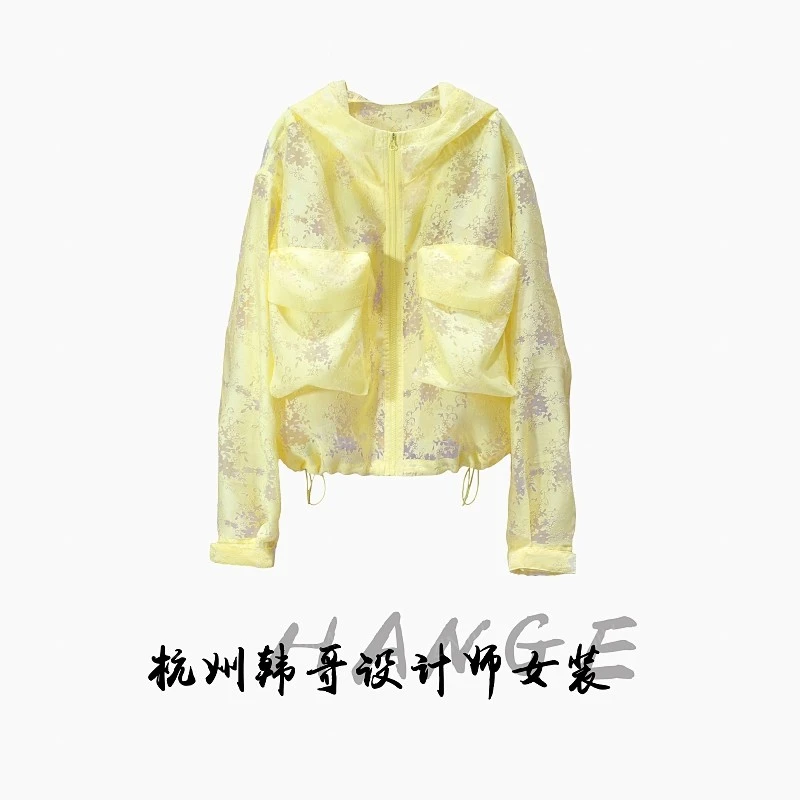 【韩哥女装】“冰凉一夏”欧版鹅黄色镂空暗提花连帽防晒外套7608-B9