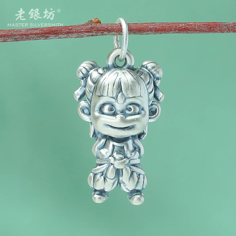 老银坊 吊坠足银 哪吒吊坠0089667