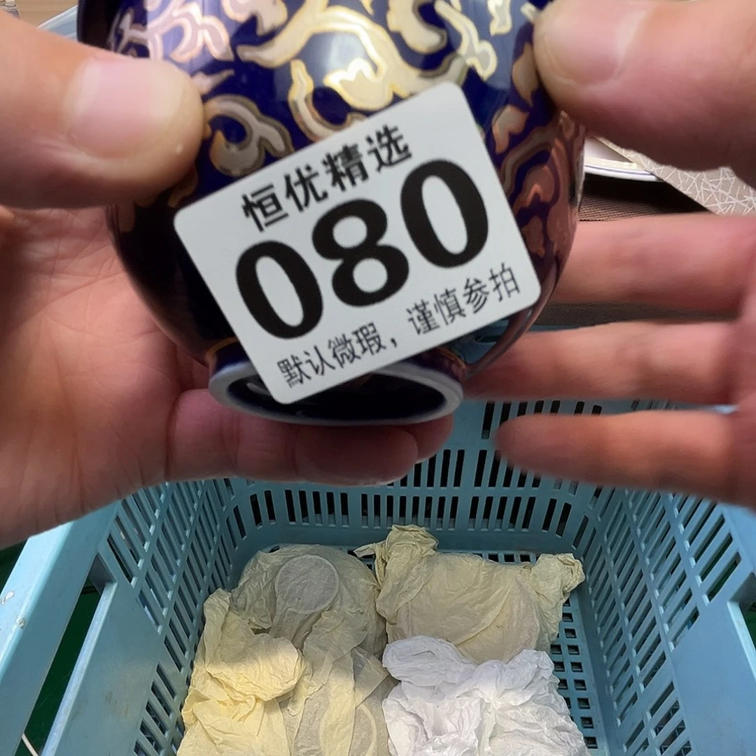 瓷片心***读111111111111111