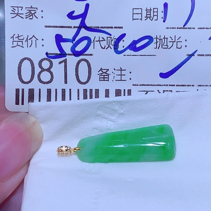 天***c颈饰未镶嵌翡翠vht