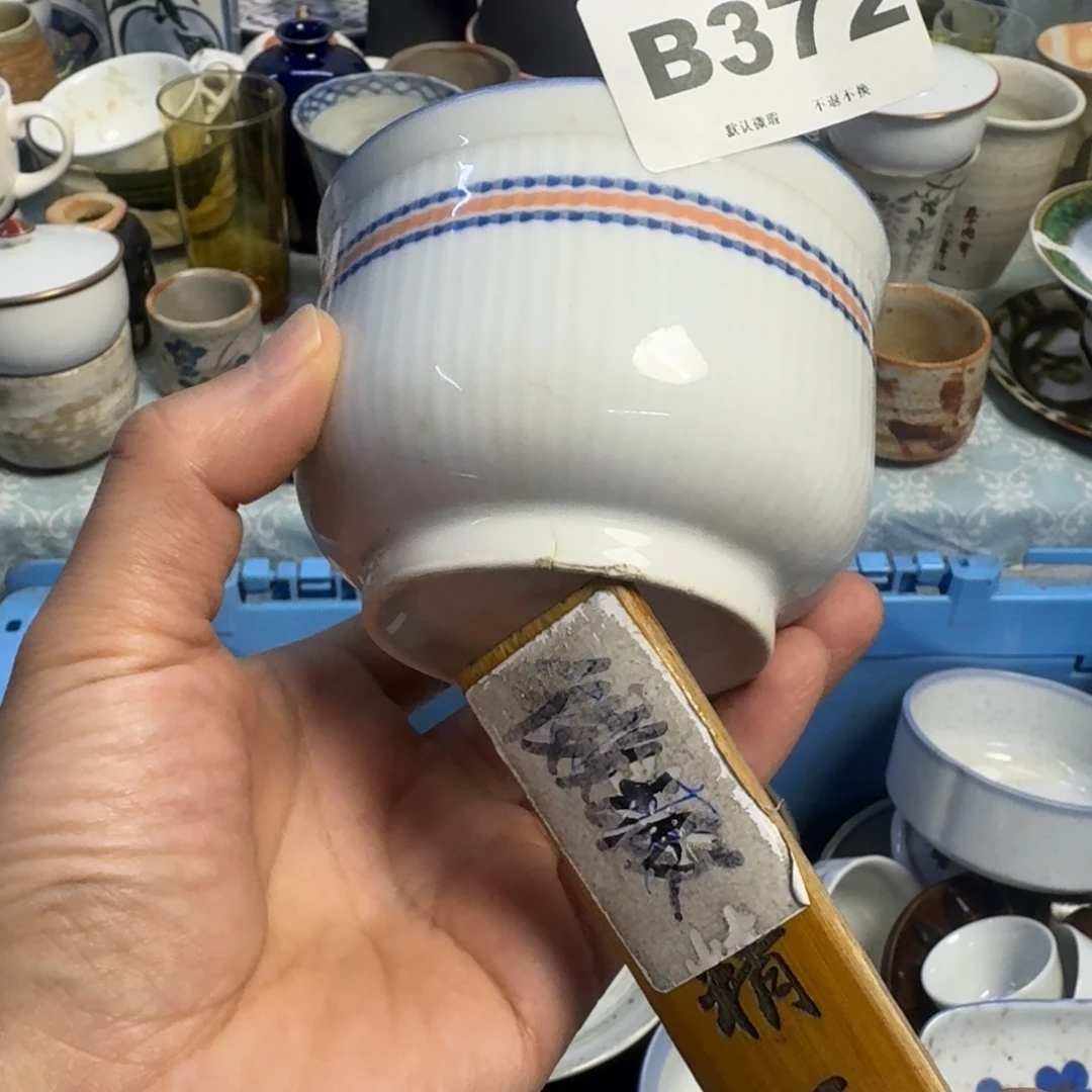 餐具日瓷回流默认微瑕