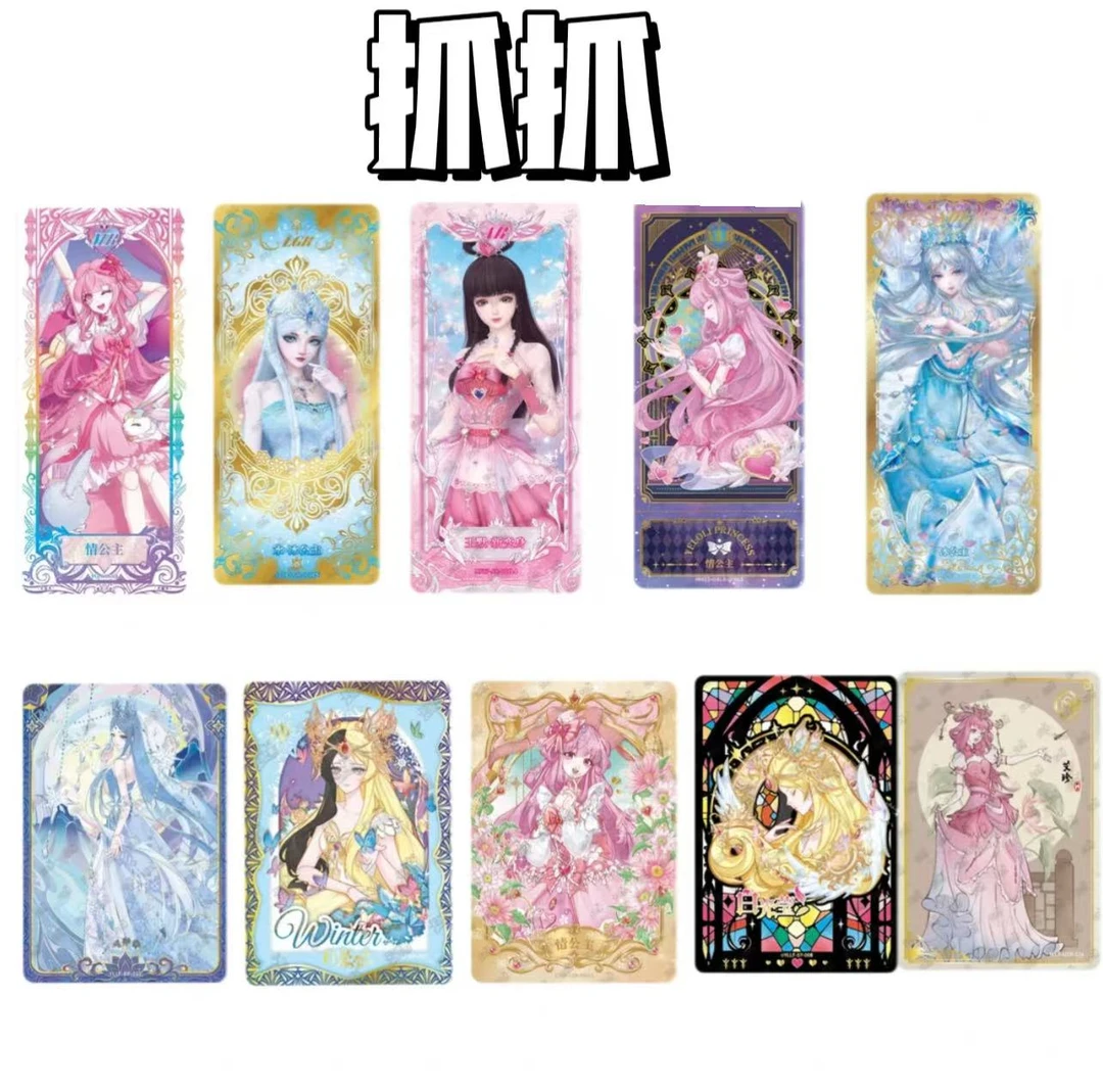 【抓抓】叶罗丽卡牌盲盒 SP-OR-XLR-SDR（直播间代拆不售后）