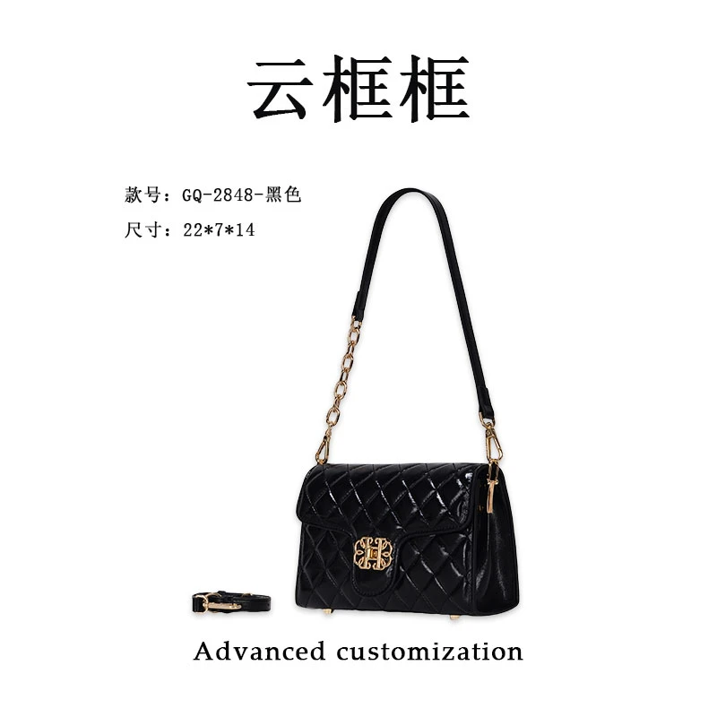 【云云甄选】GQ-69051-黑色-轻奢时尚女士新款单肩斜挎包