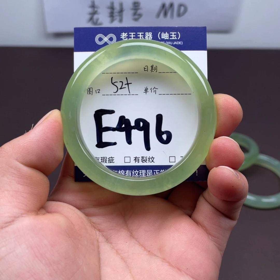 岫玉未镶嵌手镯手镯