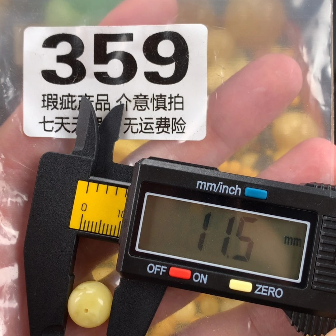 未镶嵌蜜蜡珠宝奇石裸石