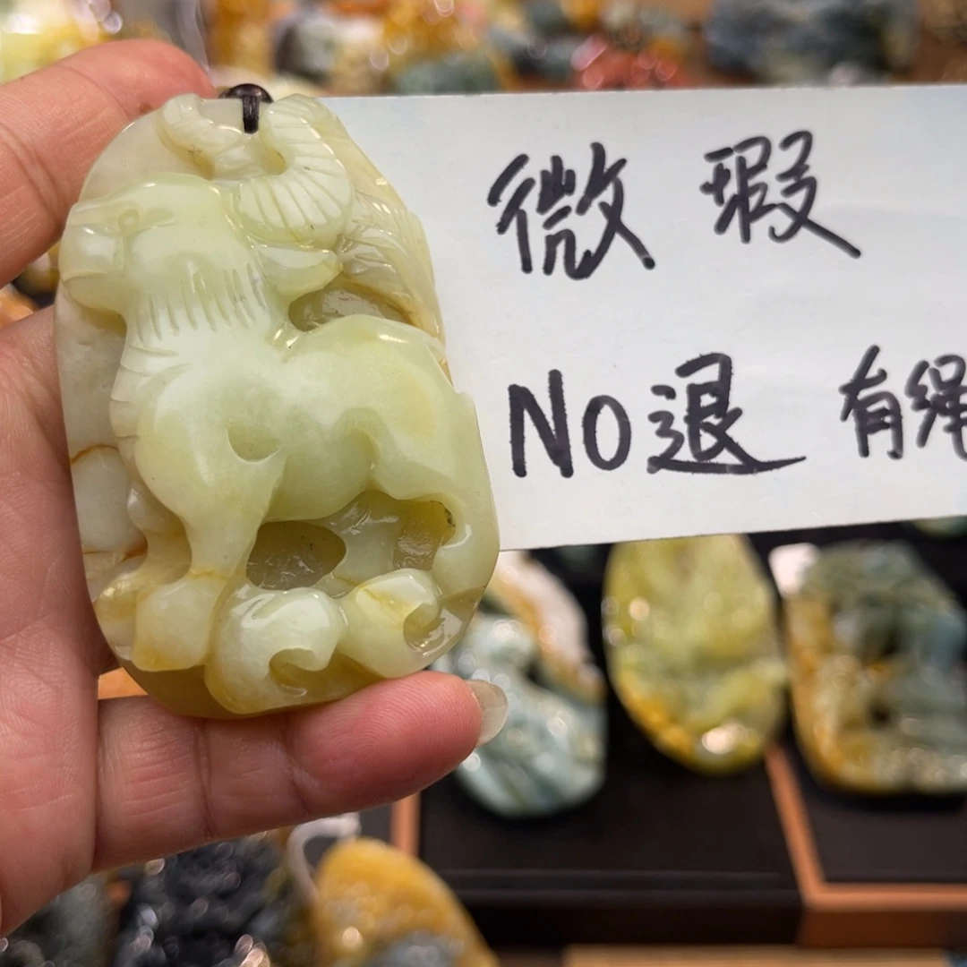 蛇纹石玉未镶嵌吊坠(赠链)