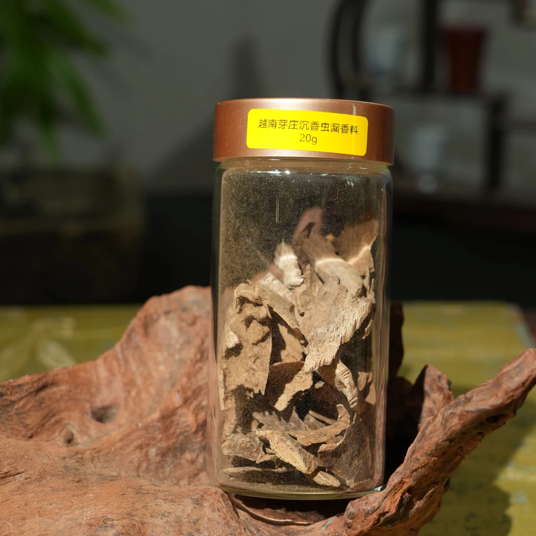 越南芽庄沉香虫漏香料 20g 250621048 A