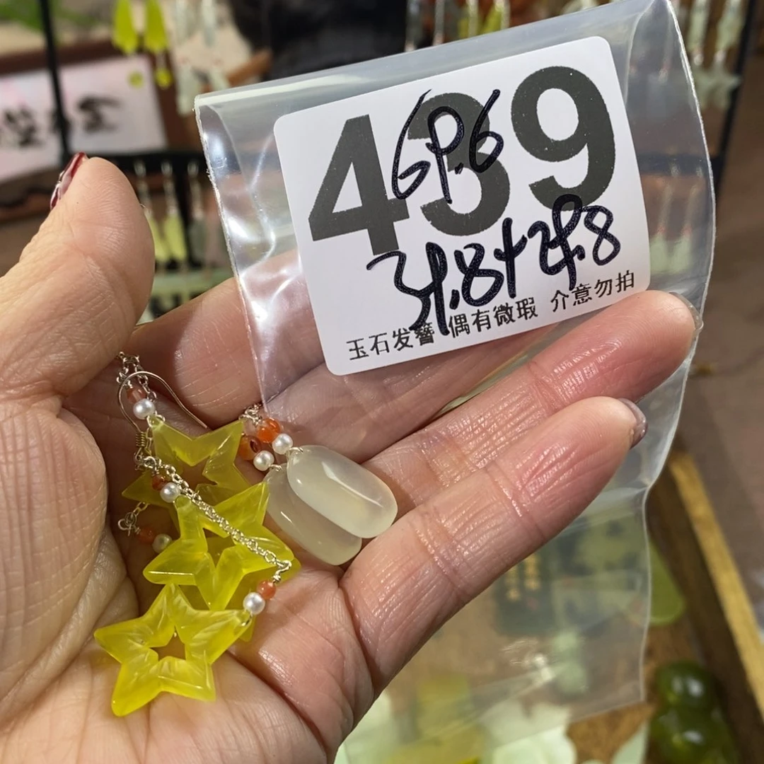 蛇纹石玉玉簪合金阿*
