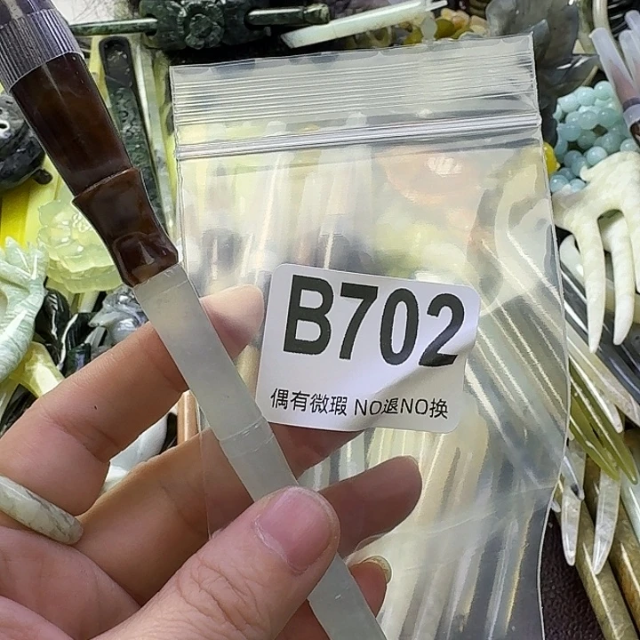 用***9蛇纹石玉合金发饰
