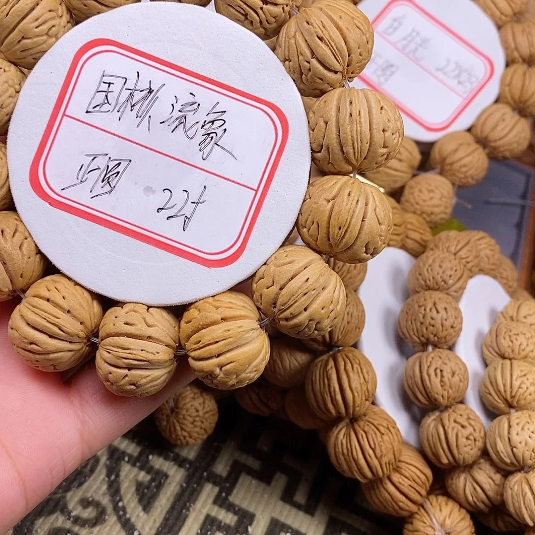 桃核手串用****2国核滚象22