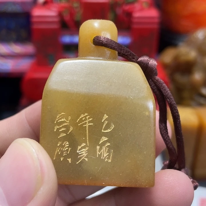 寿山石印石篆刻印章引首章闲章姓名章生日礼物