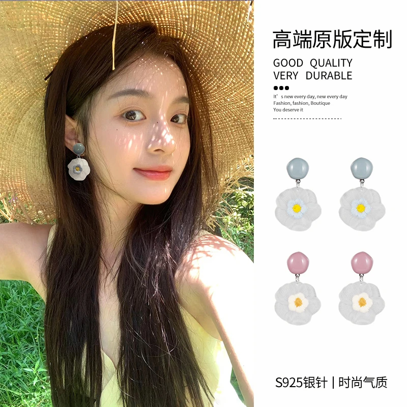 合金耳饰 夏天蓝色花朵耳环2024新款爆款高级感海边耳钉温柔甜美