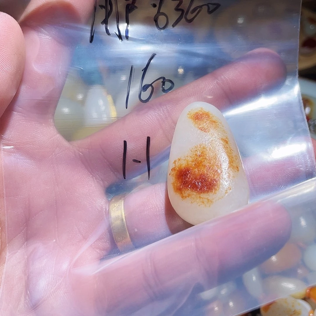 未镶嵌和田玉（子料）珠宝奇石用****0