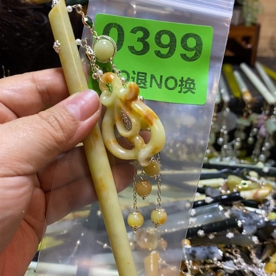 佛***࿐蛇纹石玉未镶嵌发簪