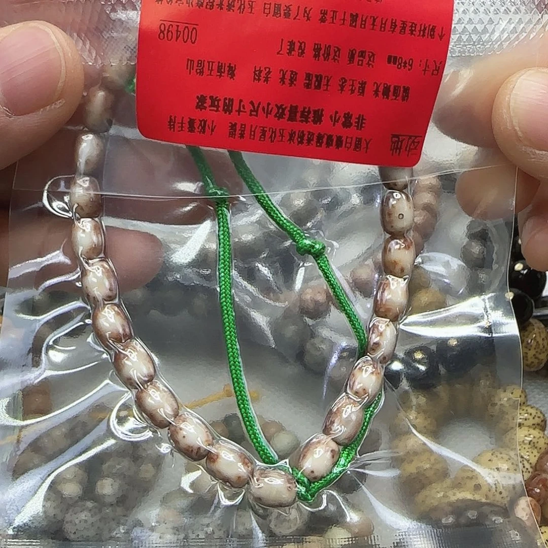 星月菩提手串21动地大留白粉冰星月86胶囊手持